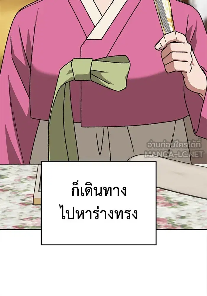 หน้า 186 จาก 200