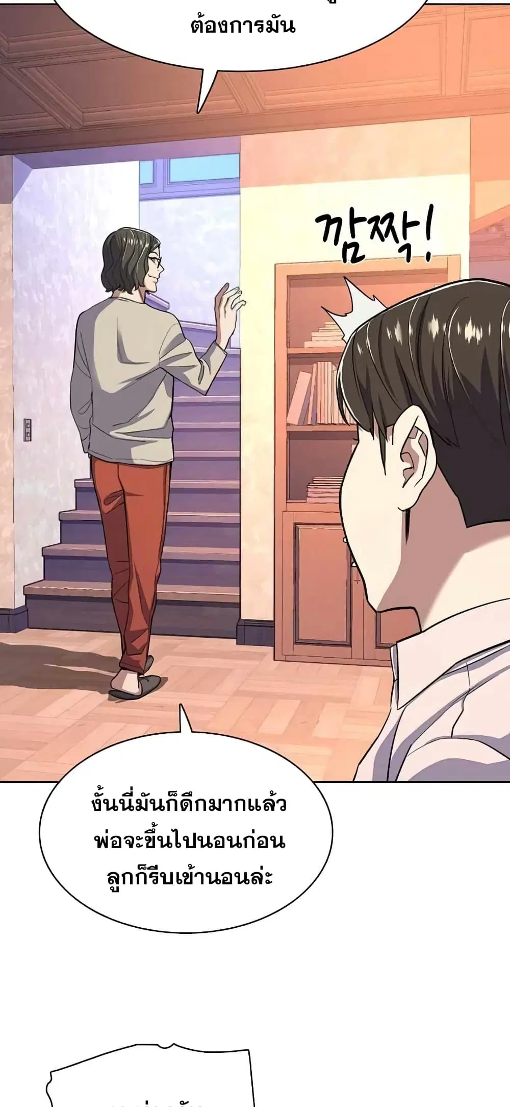 หน้า 79 จาก 82