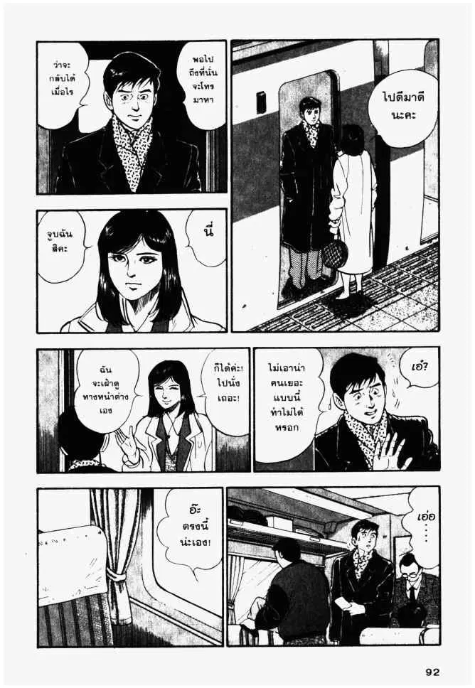 หน้า 8 จาก 24