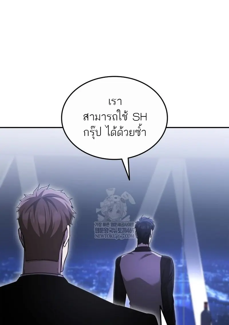 หน้า 78 จาก 145