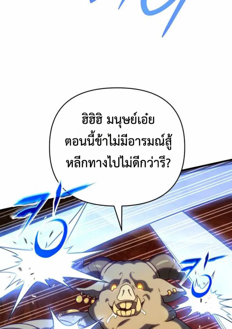 หน้า 31 จาก 146