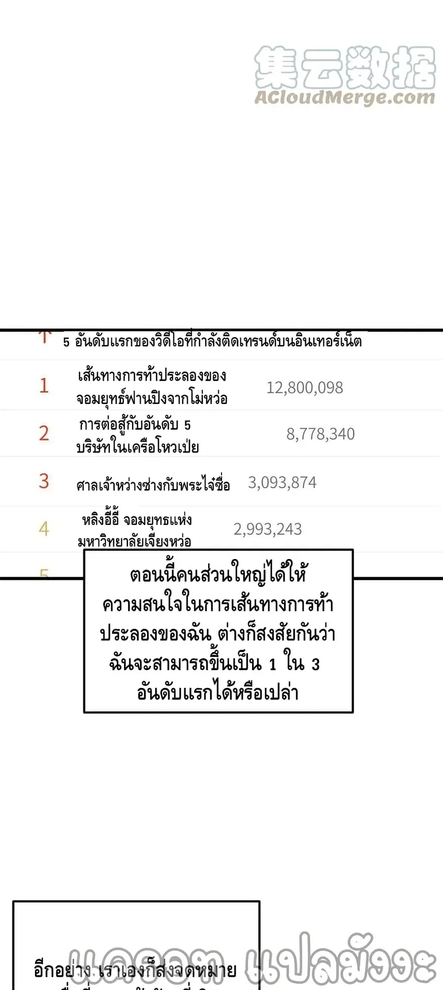 หน้า 26 จาก 42
