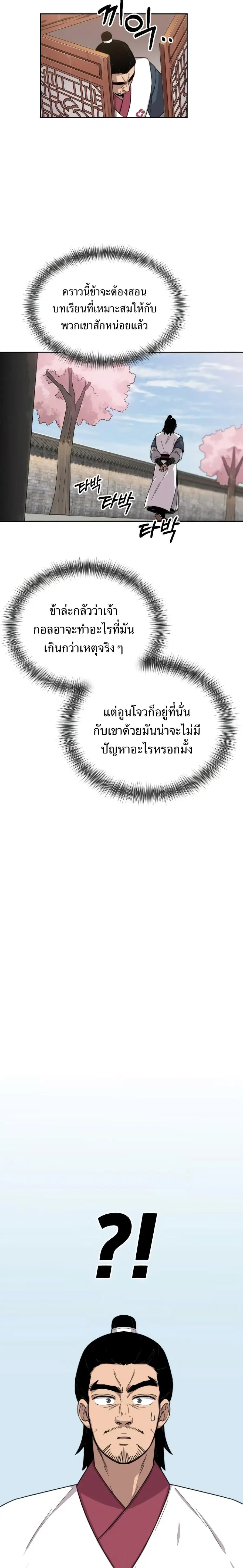 หน้า 32 จาก 35