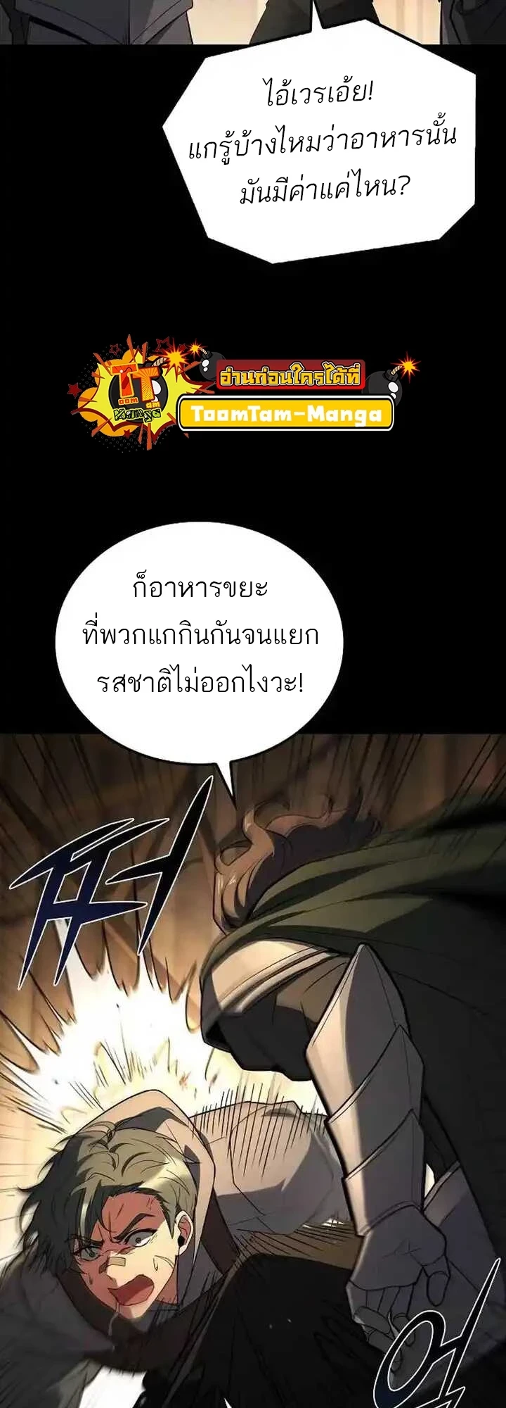 หน้า 68 จาก 77