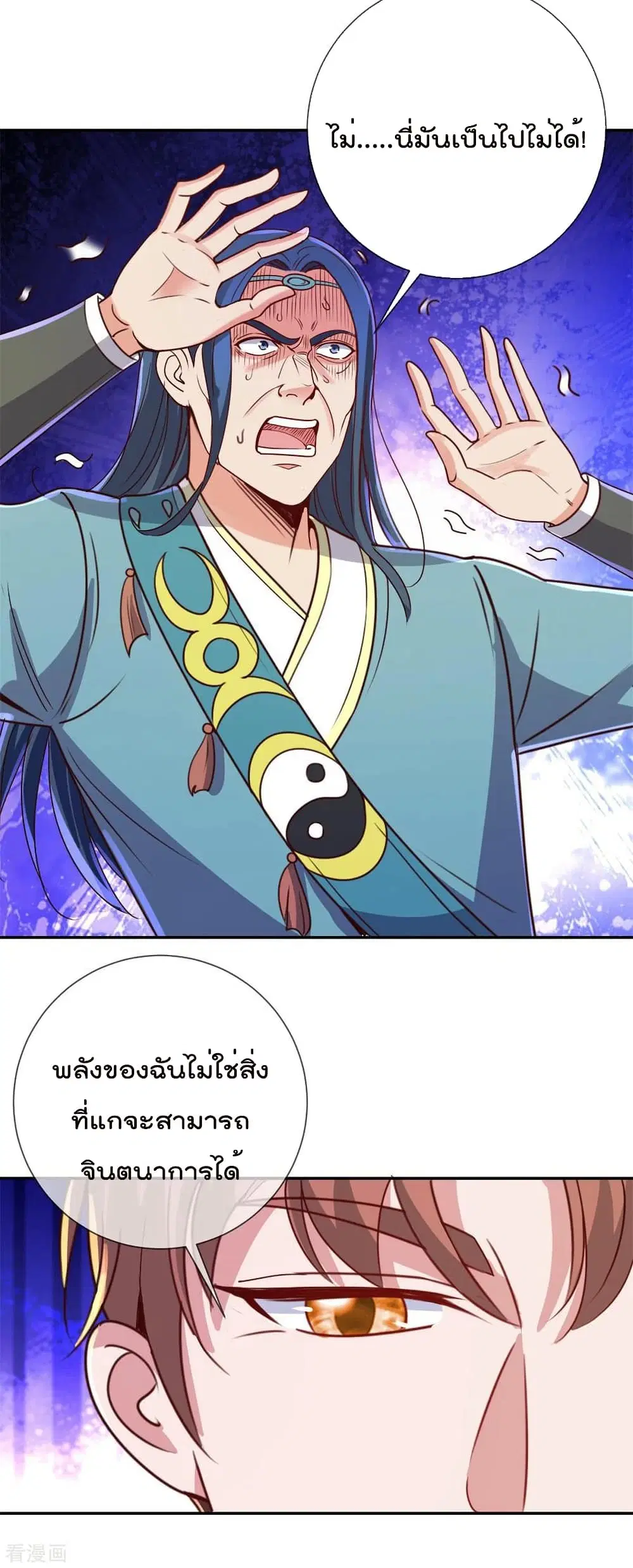 หน้า 26 จาก 29