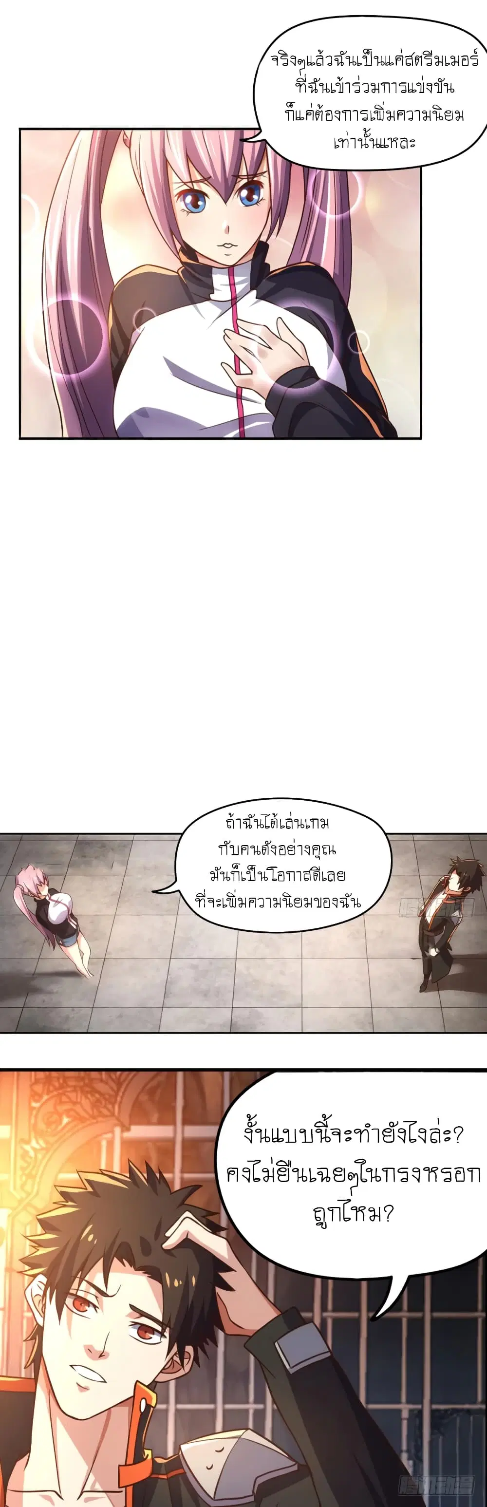 หน้า 6 จาก 40