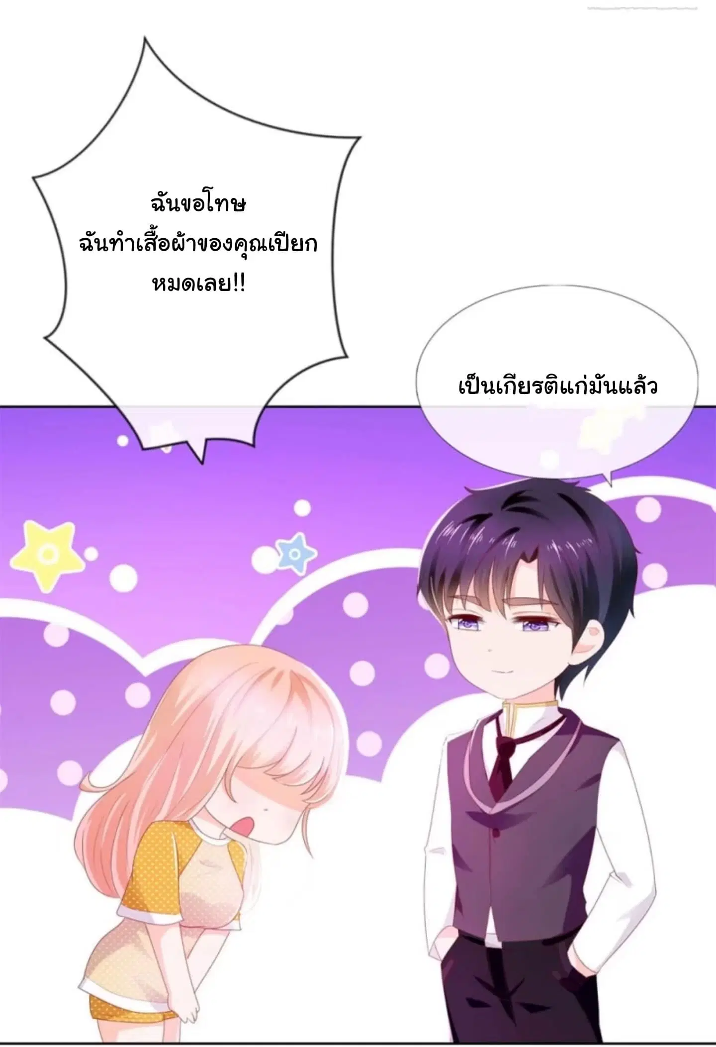 หน้า 15 จาก 18