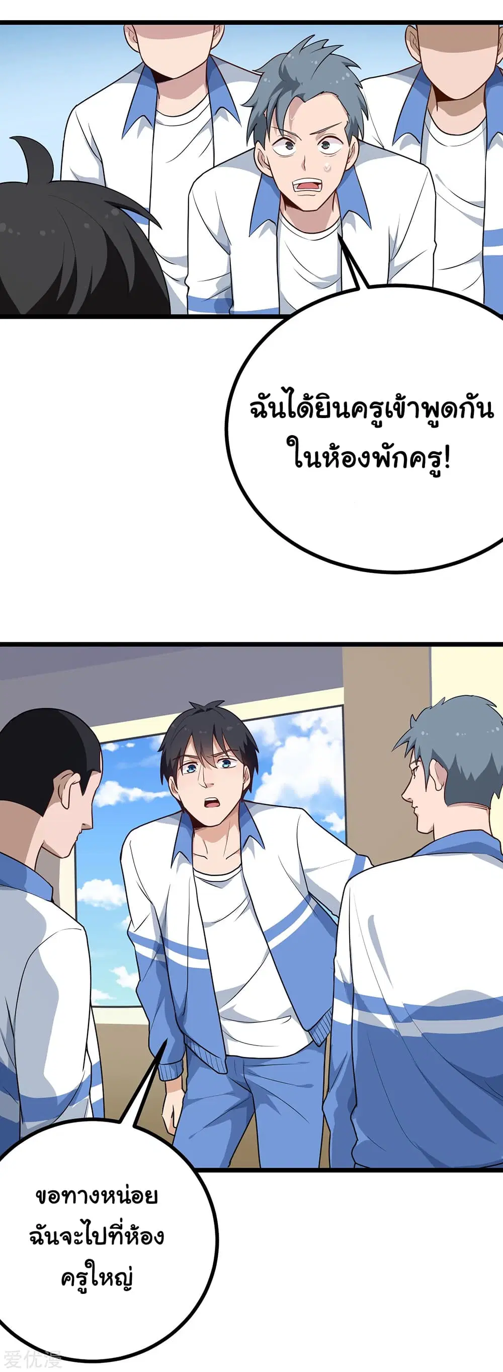 หน้า 3 จาก 12