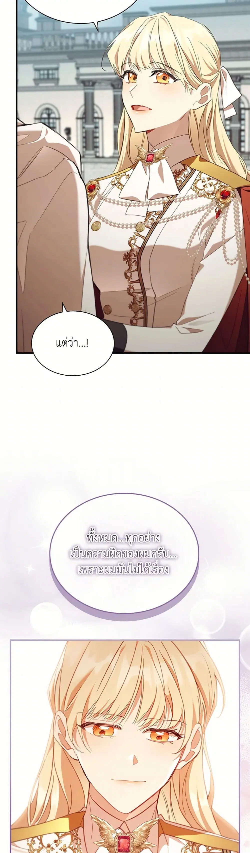 หน้า 15 จาก 40