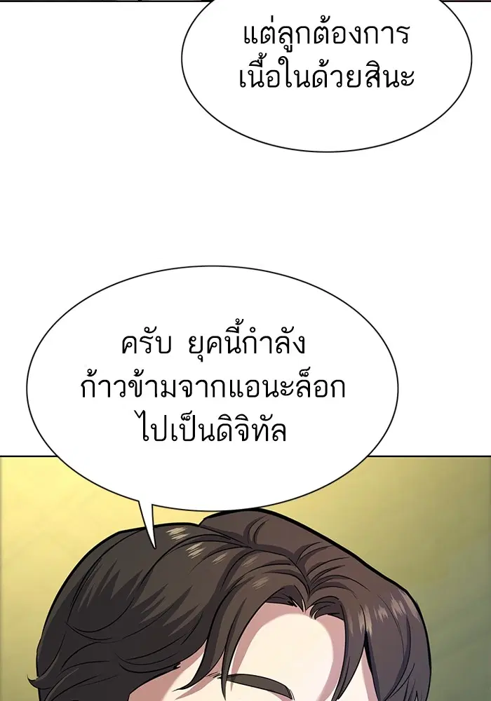 หน้า 107 จาก 114