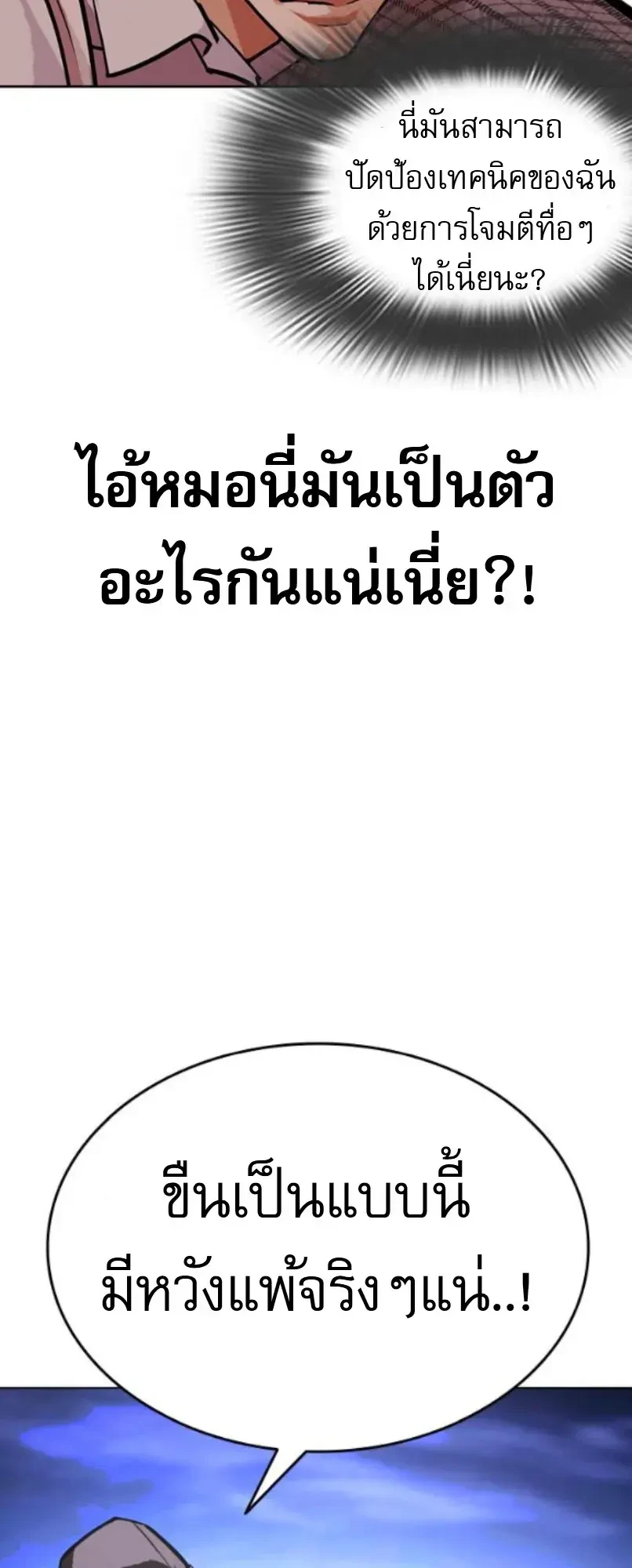 หน้า 42 จาก 87