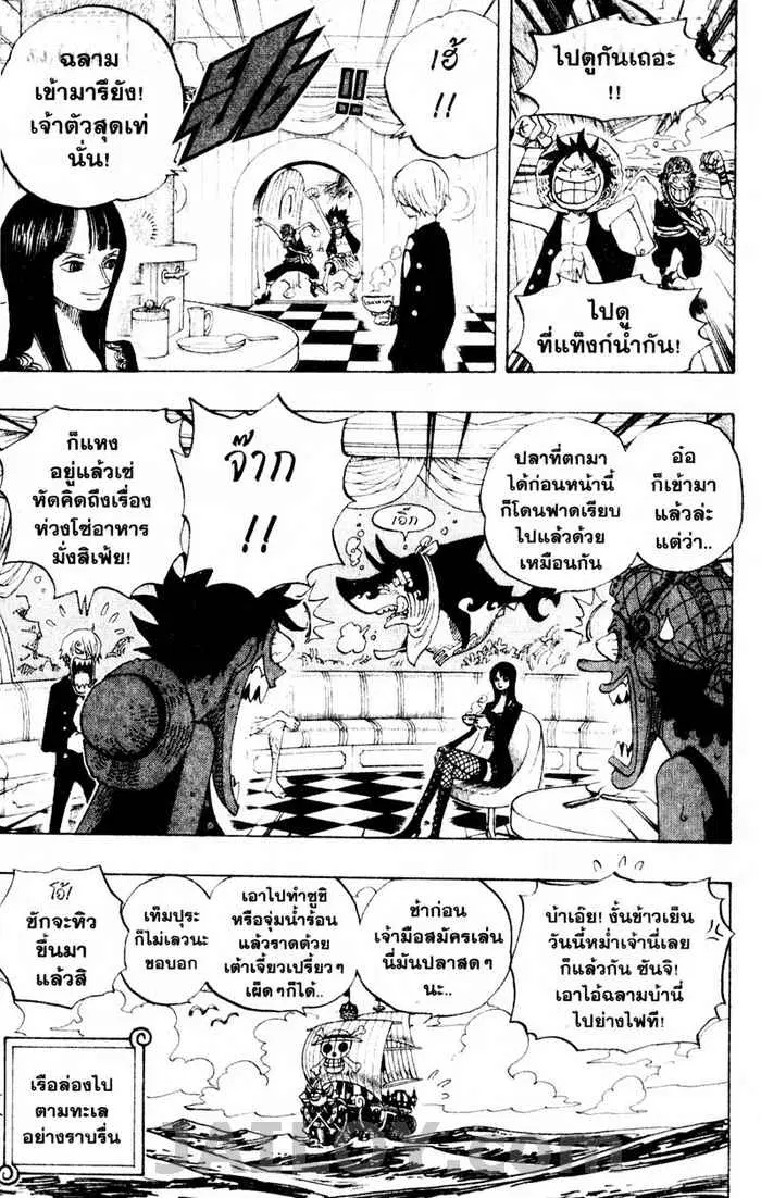 หน้า 3 จาก 20