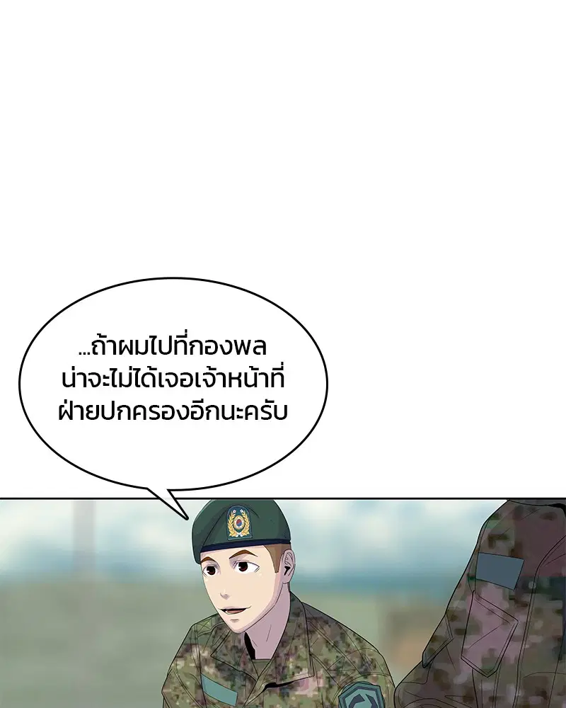 หน้า 44 จาก 105