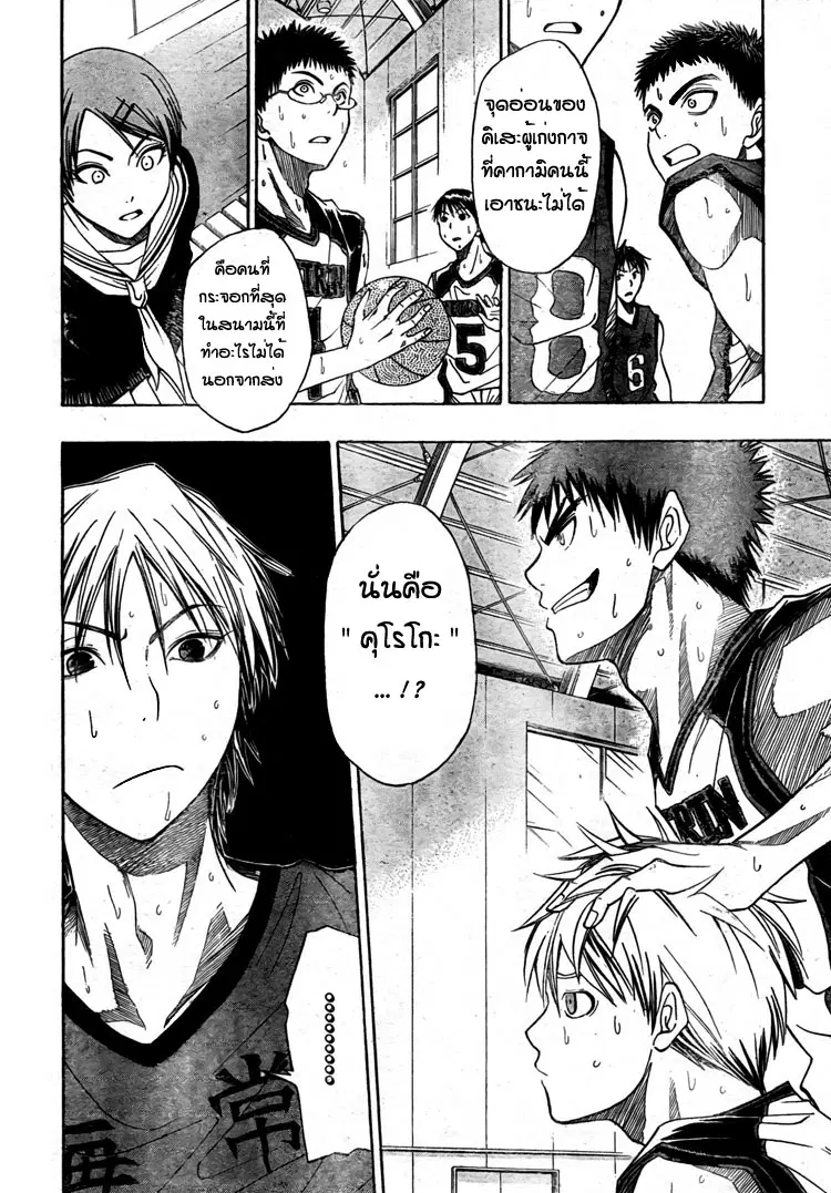 หน้า 2 จาก 17