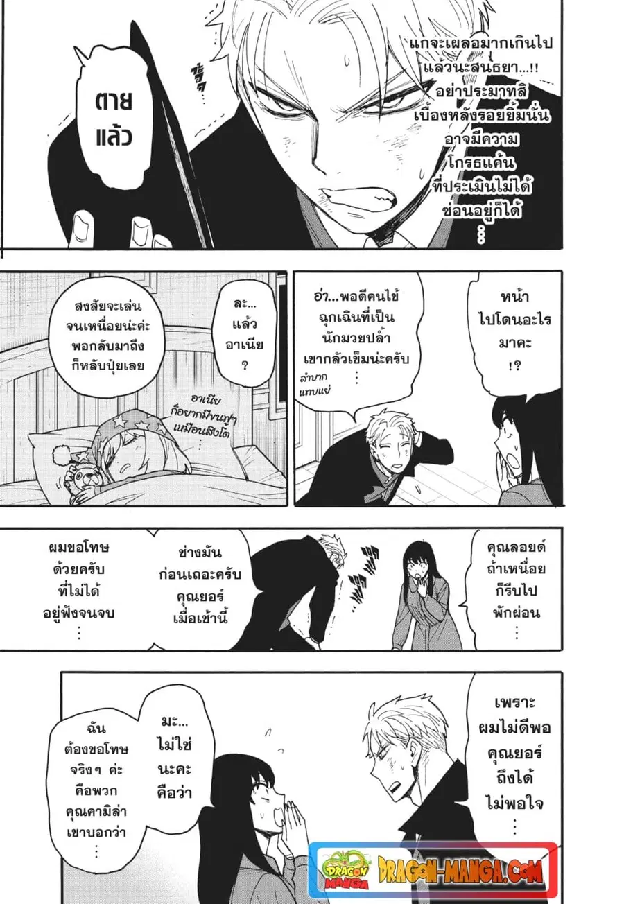 หน้า 9 จาก 16