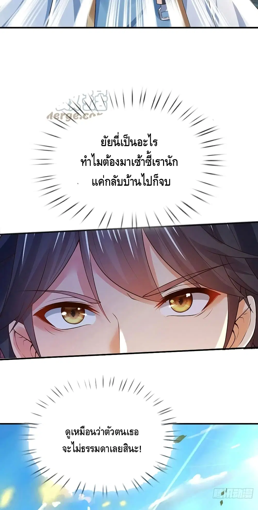 หน้า 9 จาก 42