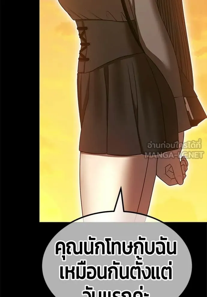 หน้า 364 จาก 478