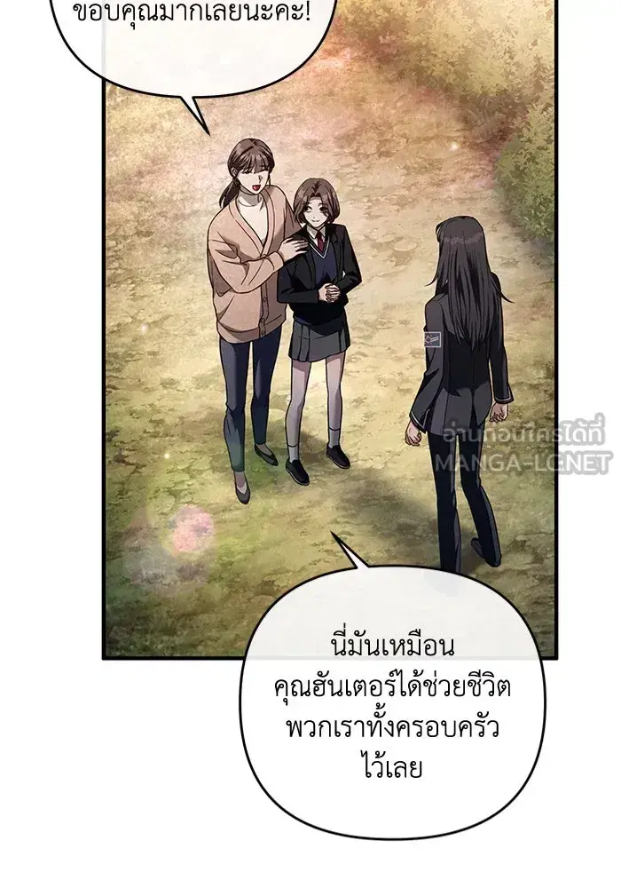 หน้า 29 จาก 108