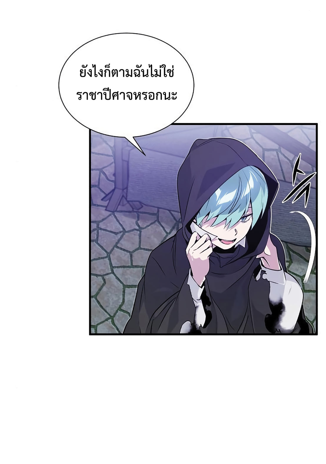 หน้า 103 จาก 107