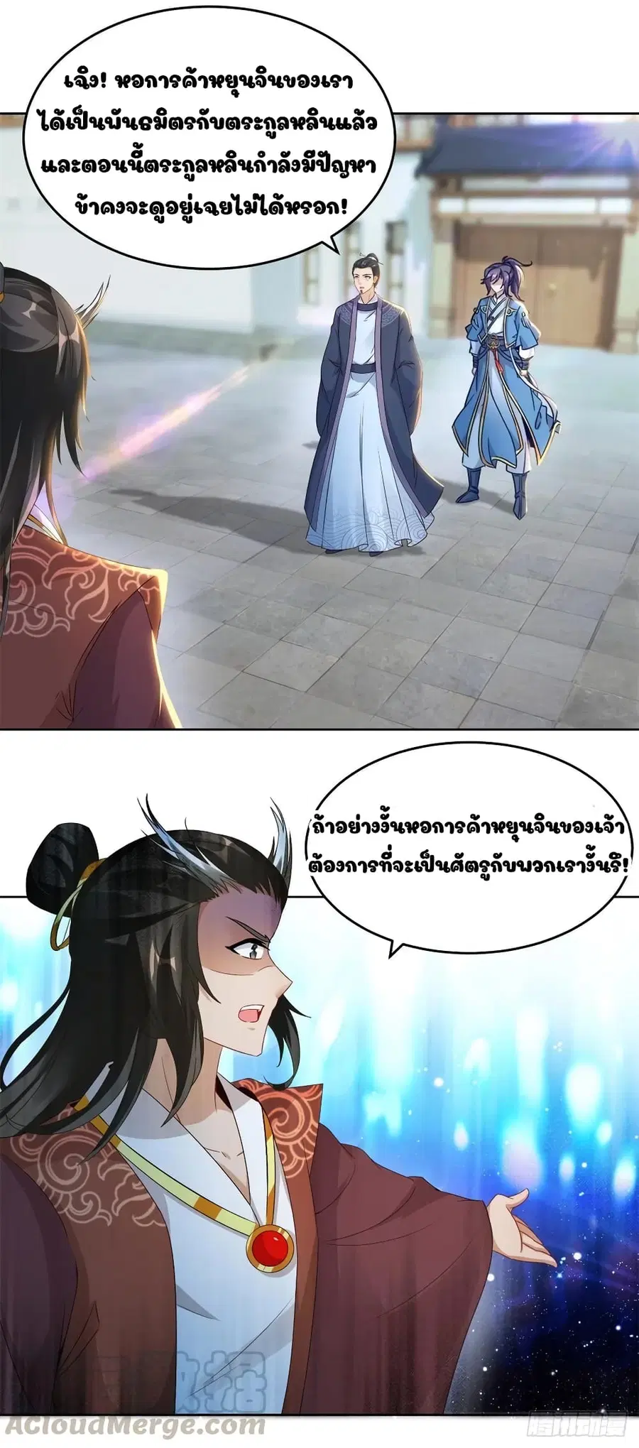 หน้า 6 จาก 19