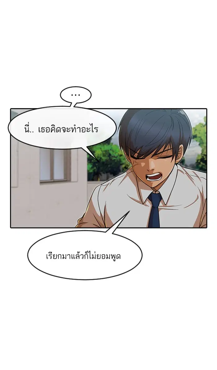 หน้า 1 จาก 96