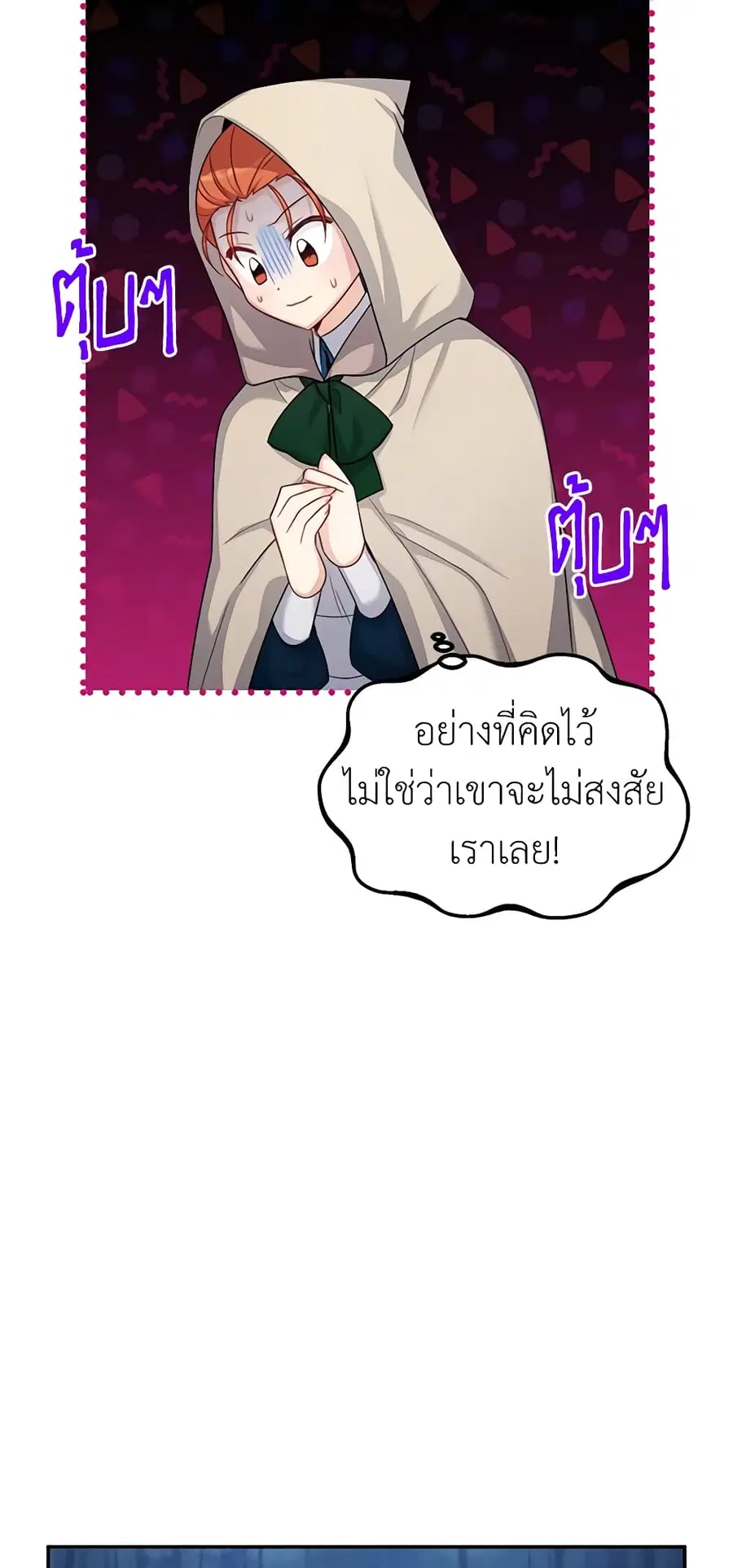 หน้า 10 จาก 51
