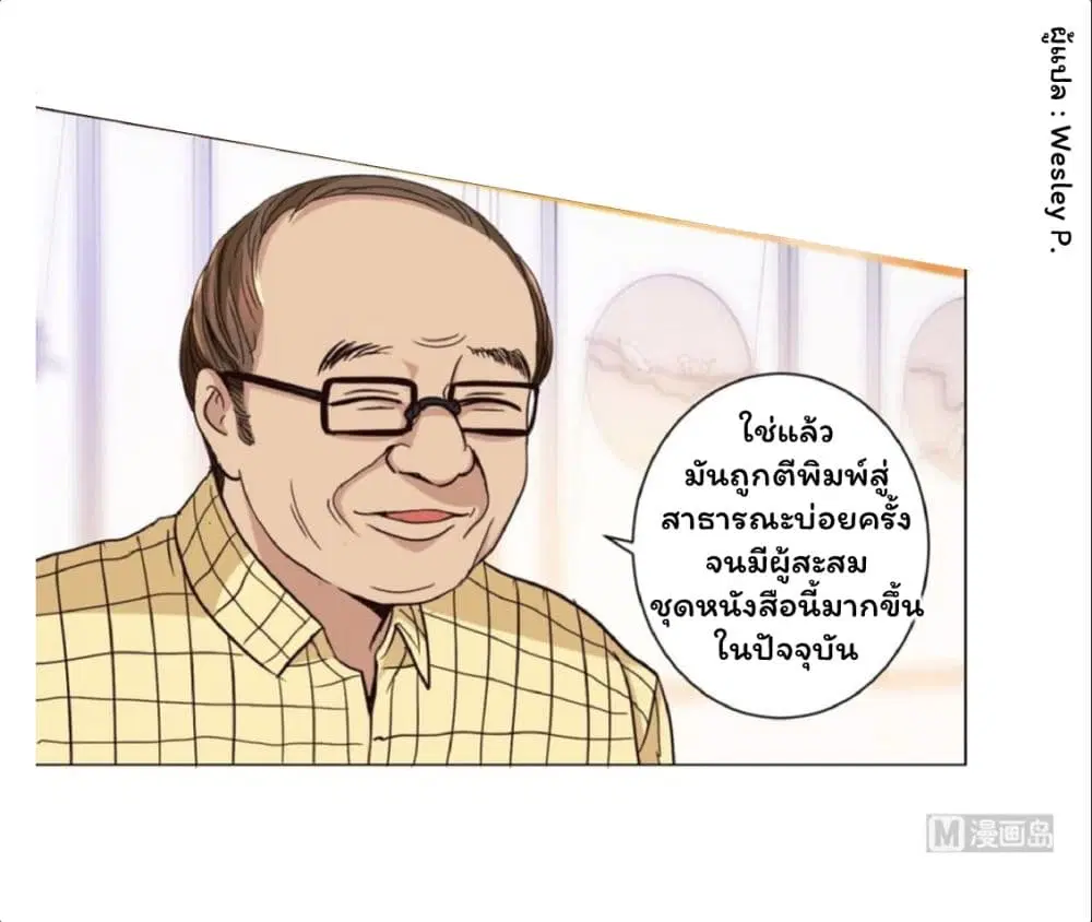 หน้า 5 จาก 22