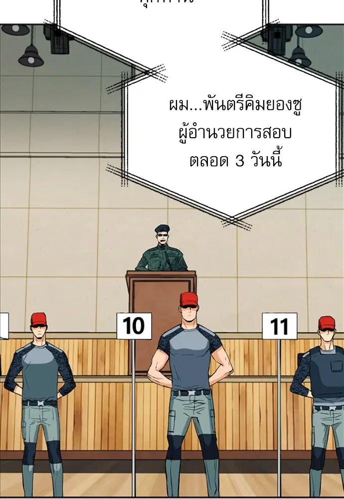 หน้า 45 จาก 159
