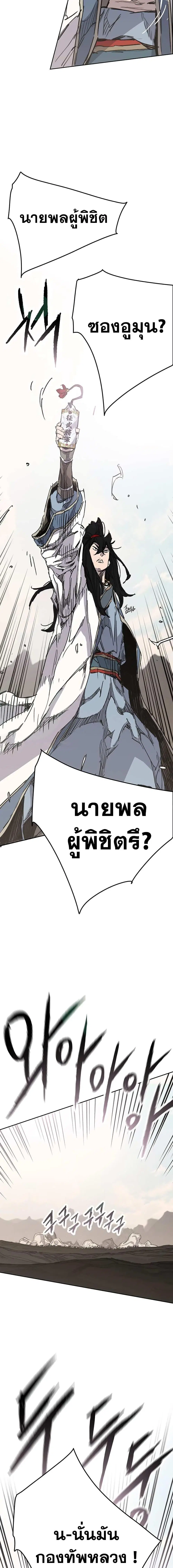 หน้า 16 จาก 20