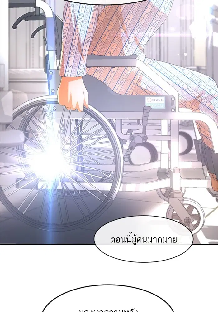 หน้า 27 จาก 111
