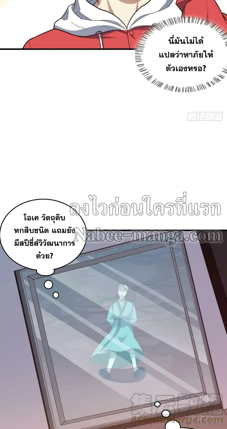 หน้า 33 จาก 52