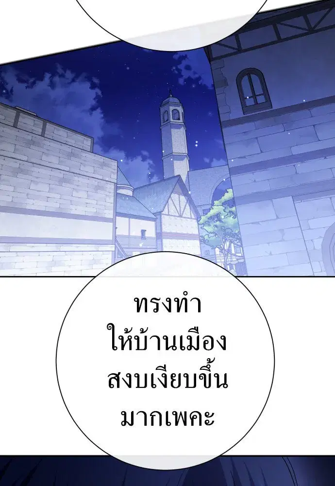 หน้า 152 จาก 187
