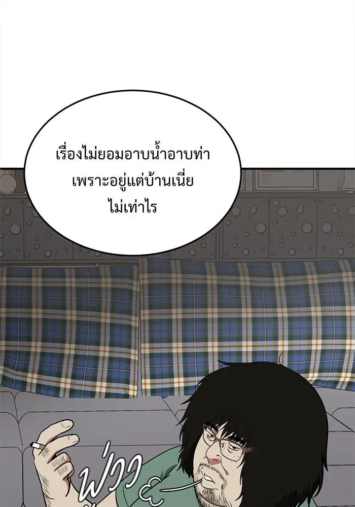 หน้า 13 จาก 158