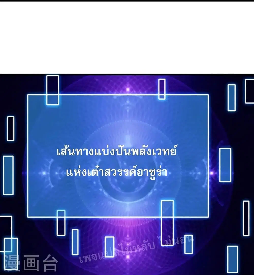 หน้า 34 จาก 36