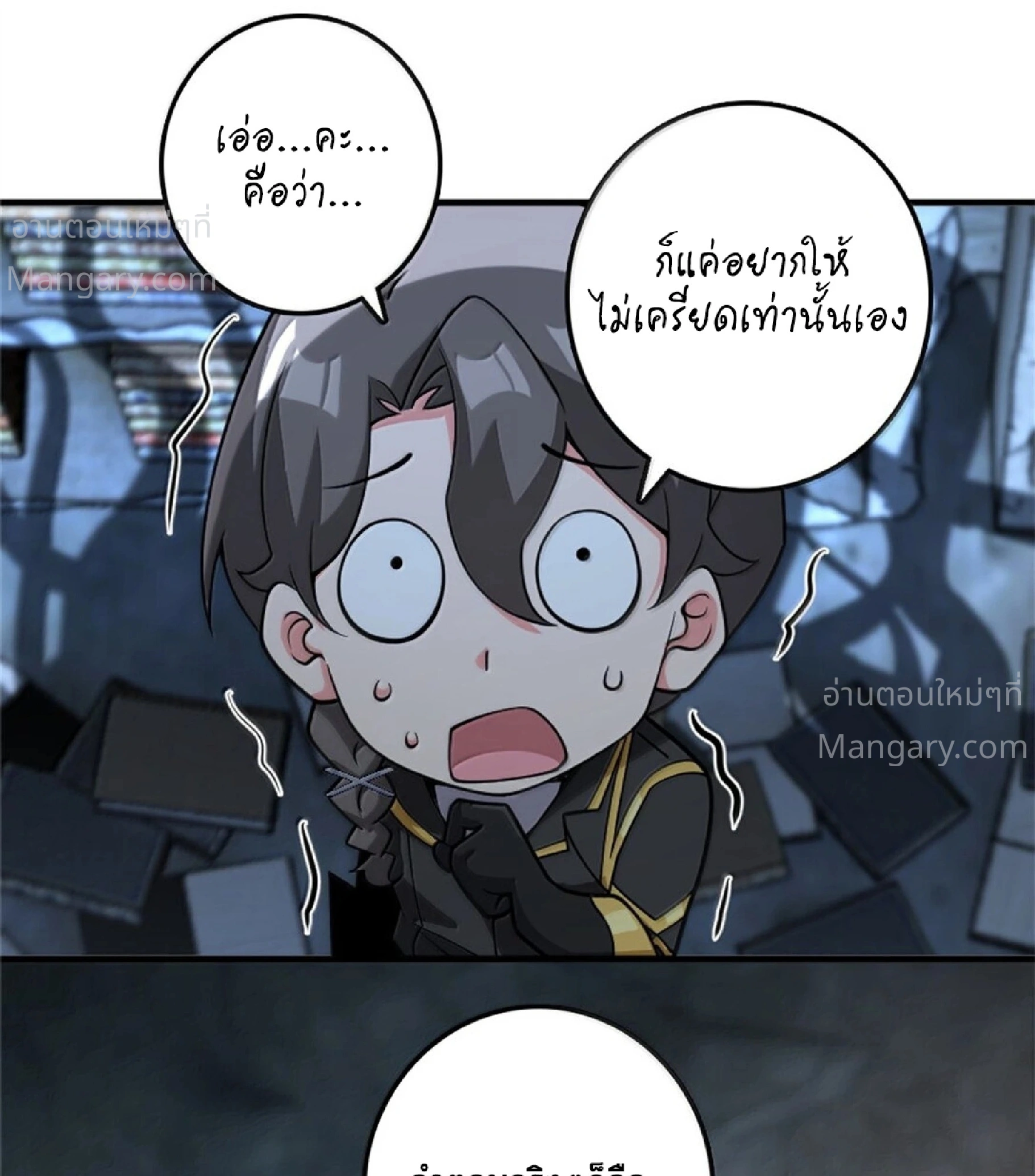 หน้า 72 จาก 90