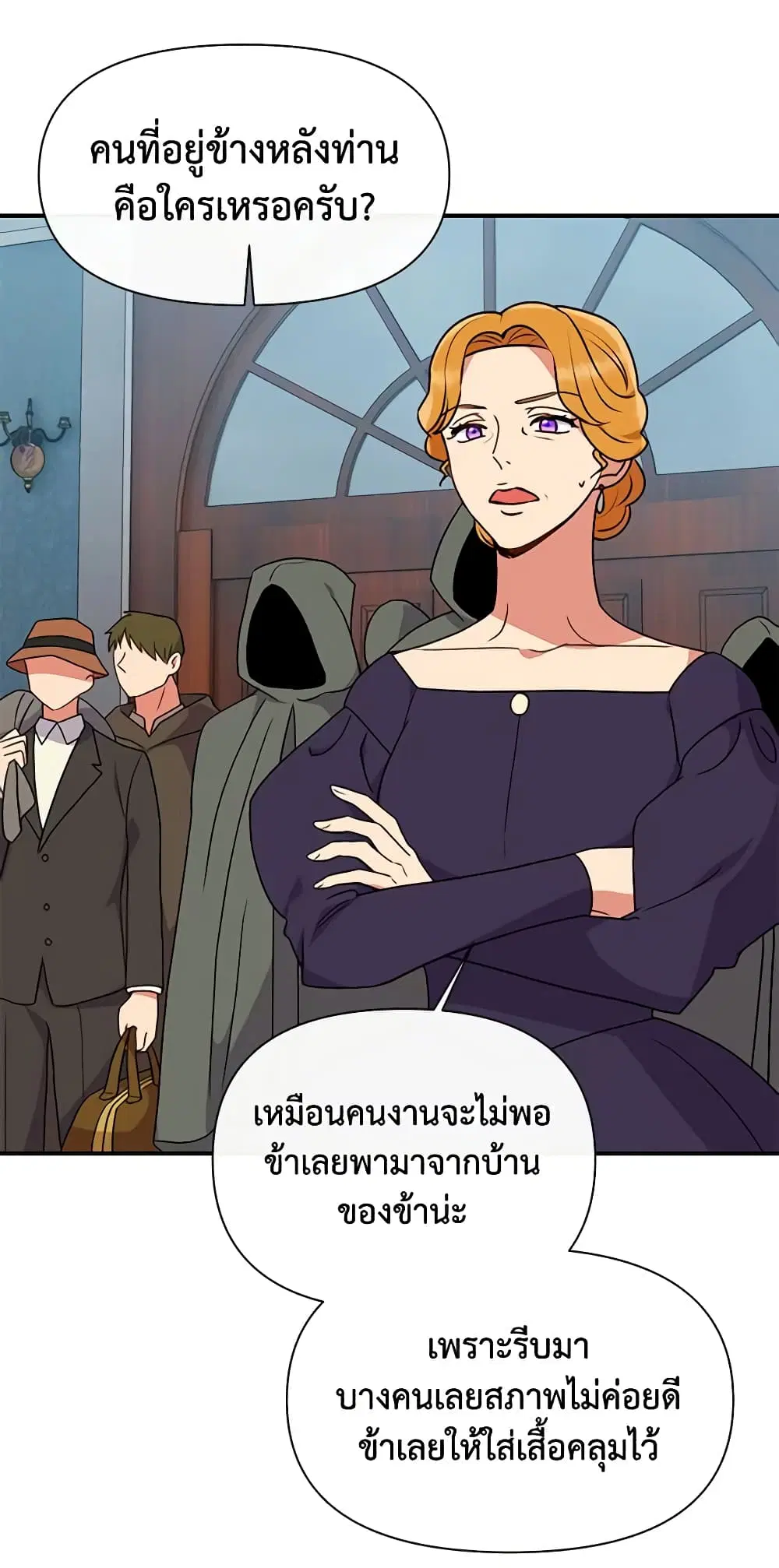 หน้า 7 จาก 42