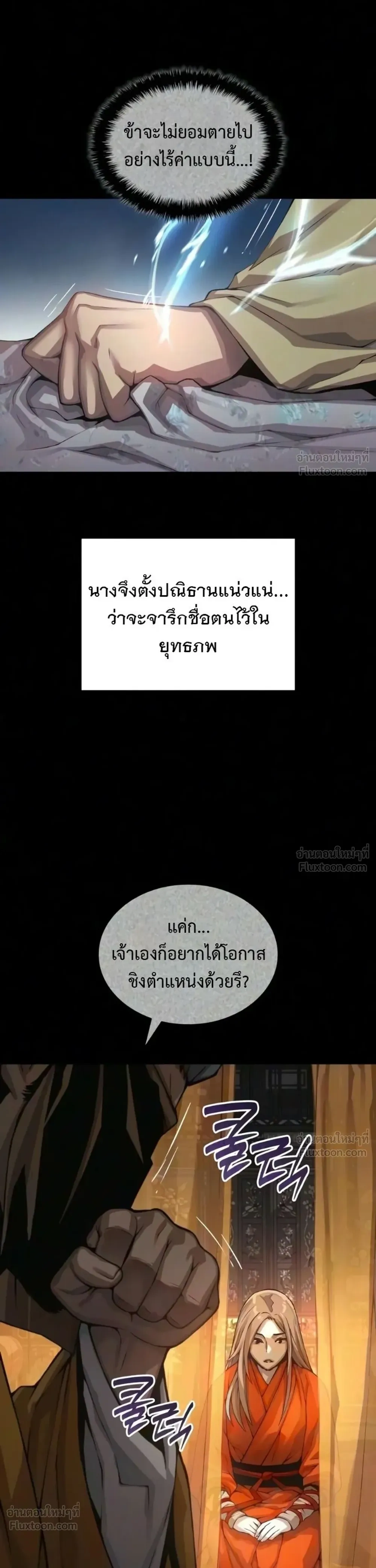 หน้า 42 จาก 53