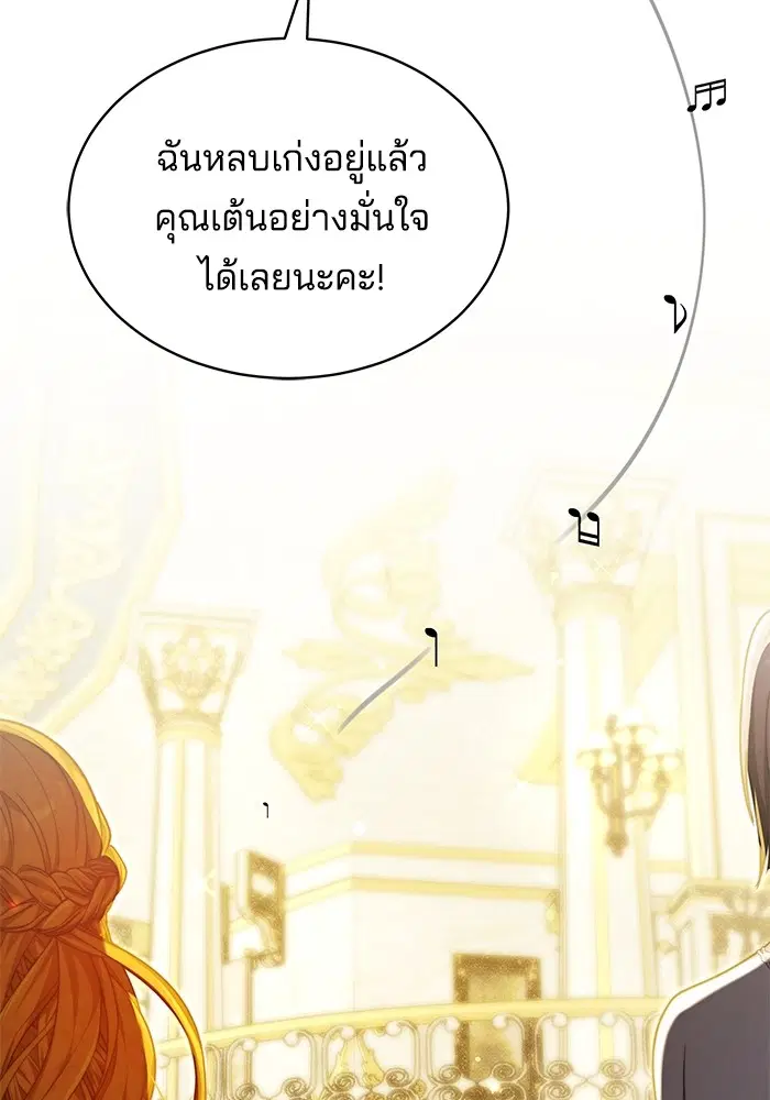 หน้า 35 จาก 117