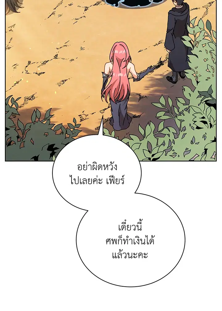 หน้า 28 จาก 106