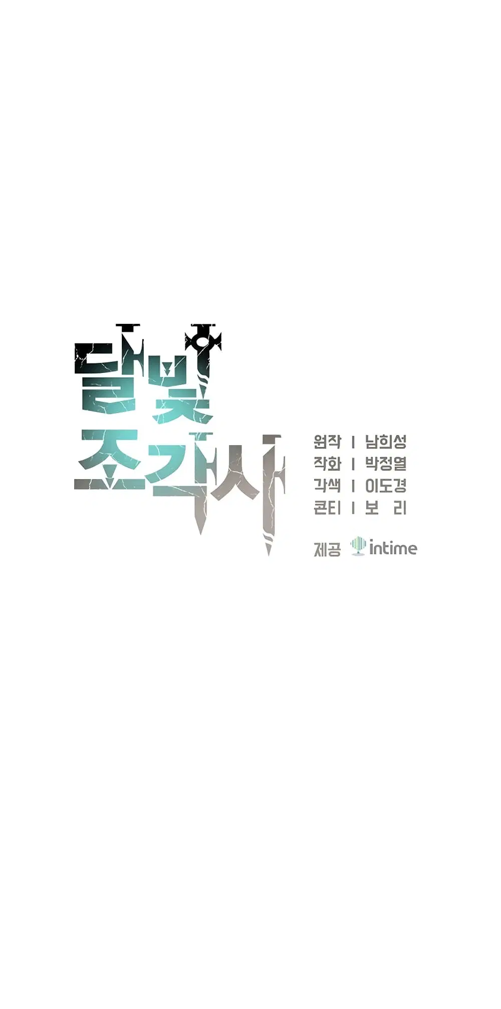 หน้า 17 จาก 59