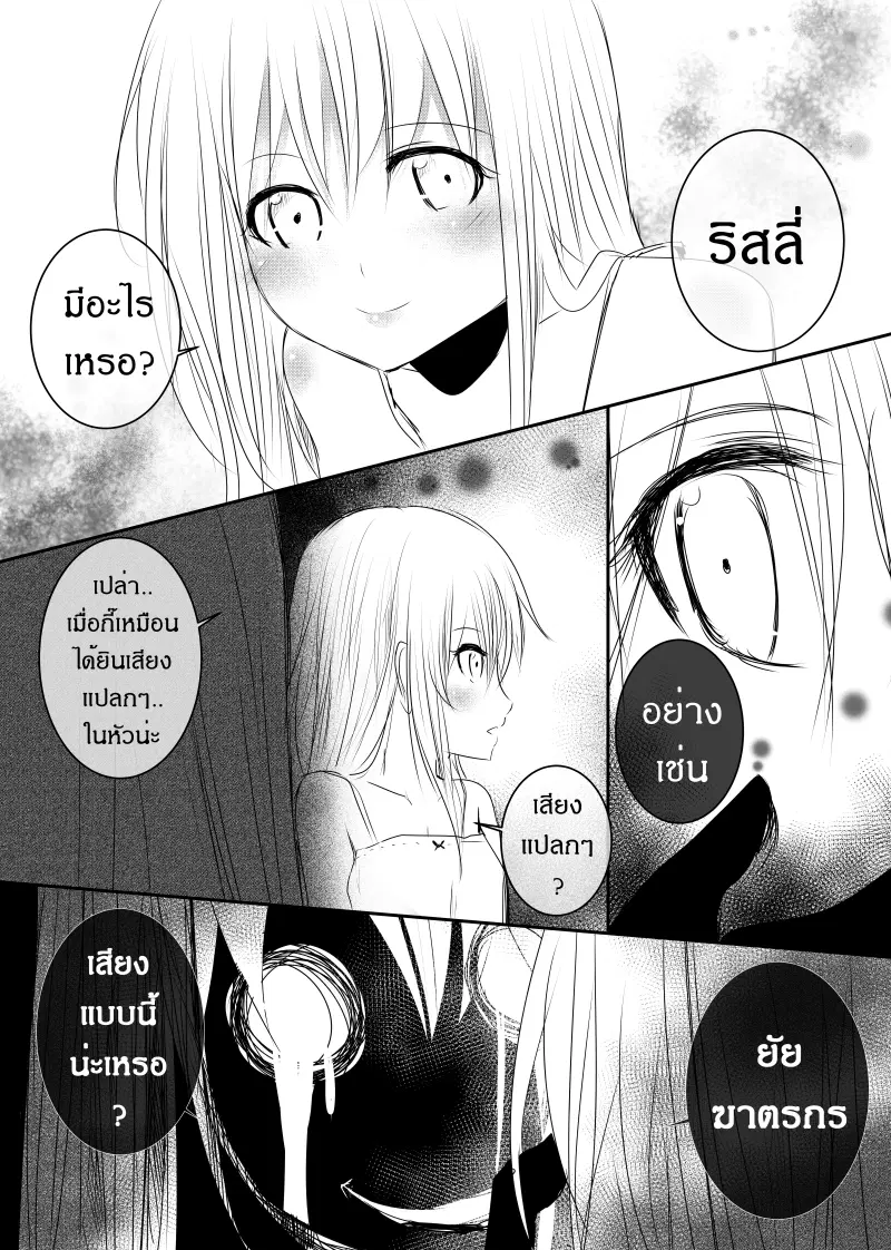 หน้า 2 จาก 34