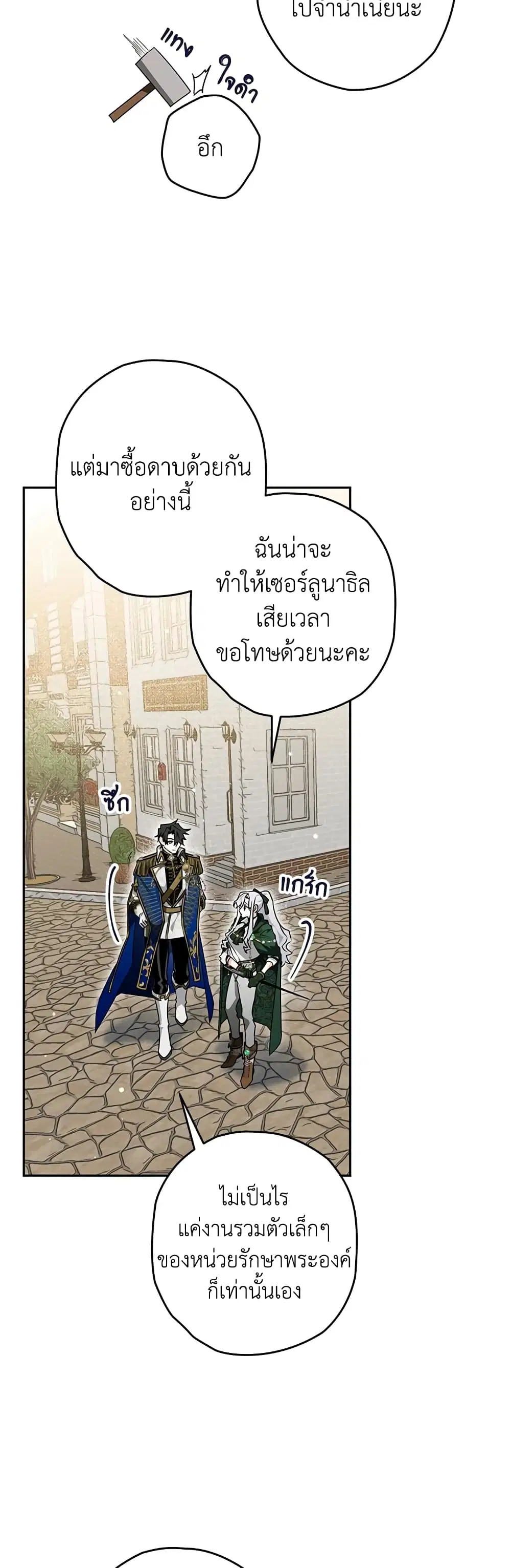 หน้า 41 จาก 59
