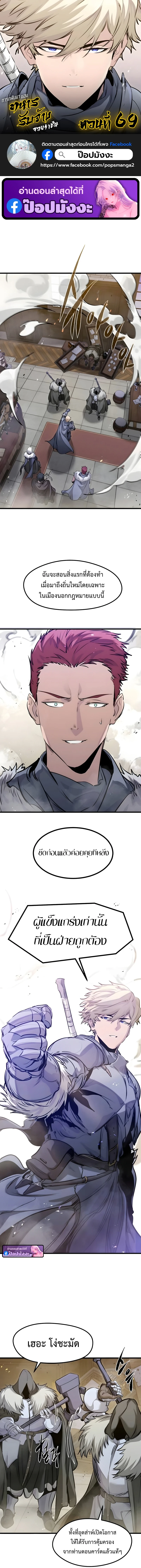 หน้า 1 จาก 17