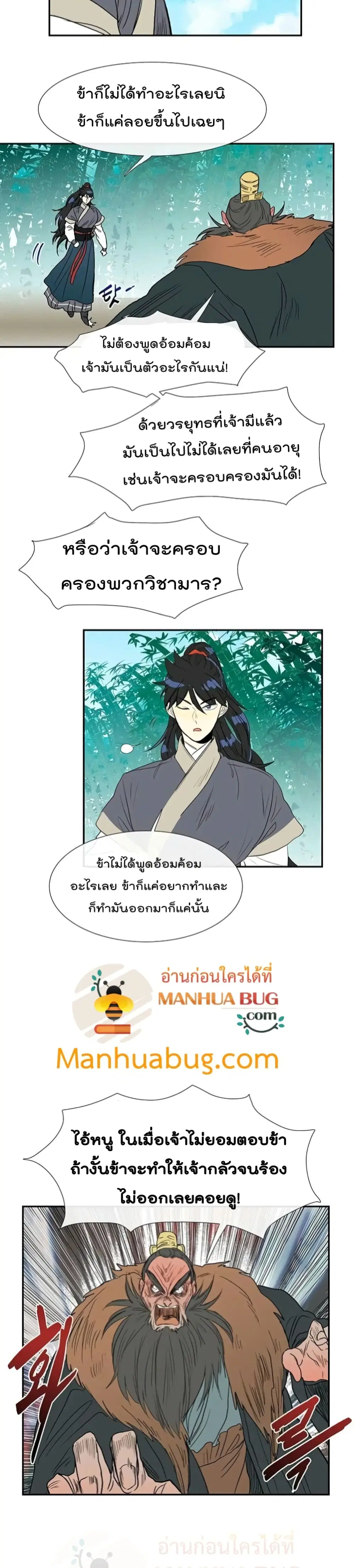 หน้า 10 จาก 22