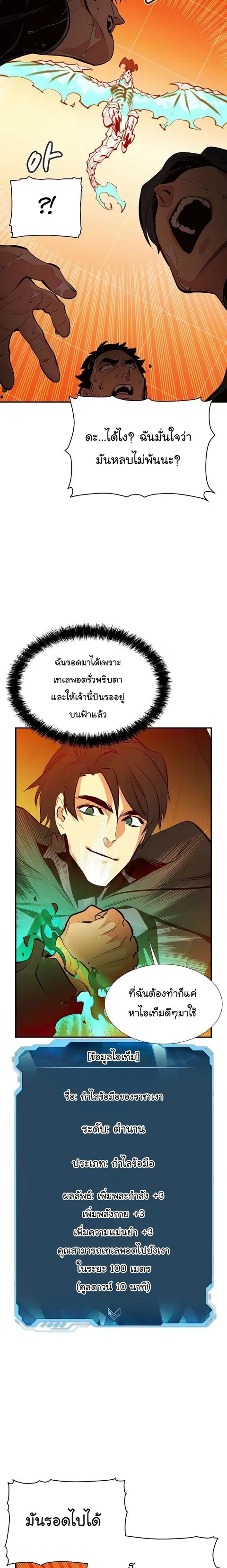 หน้า 10 จาก 32