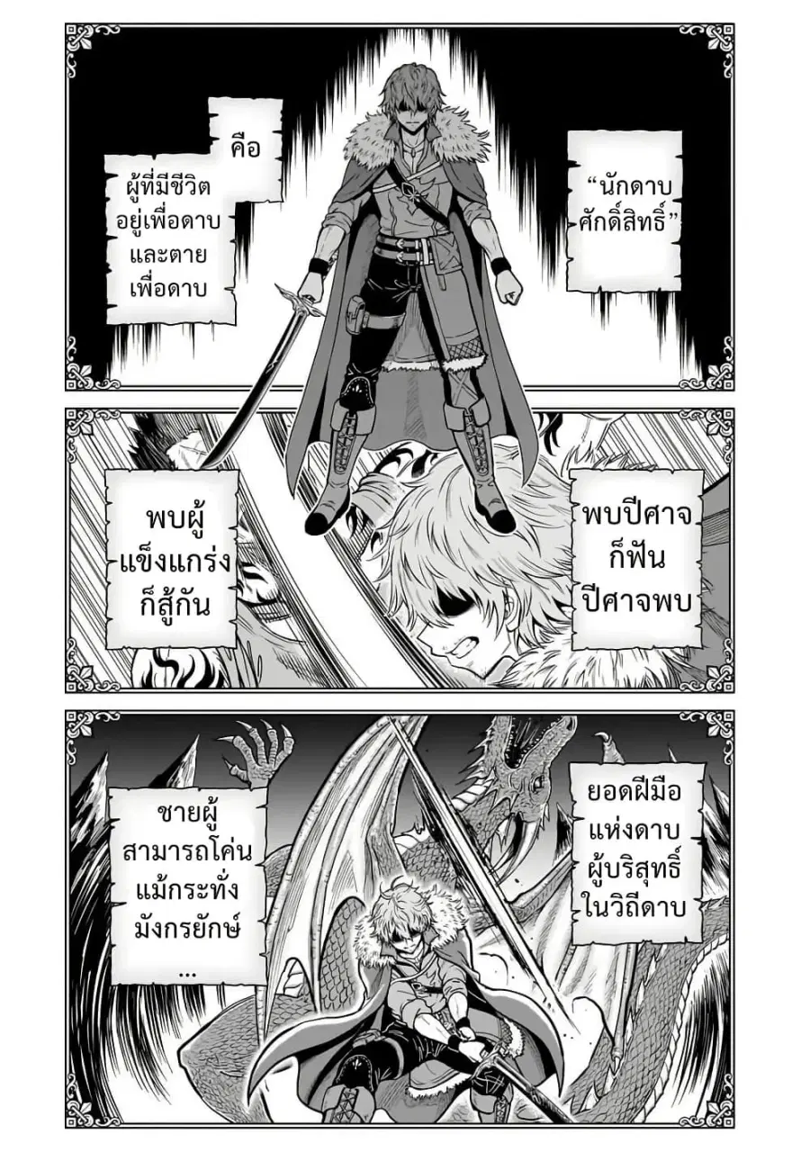 หน้า 10 จาก 36