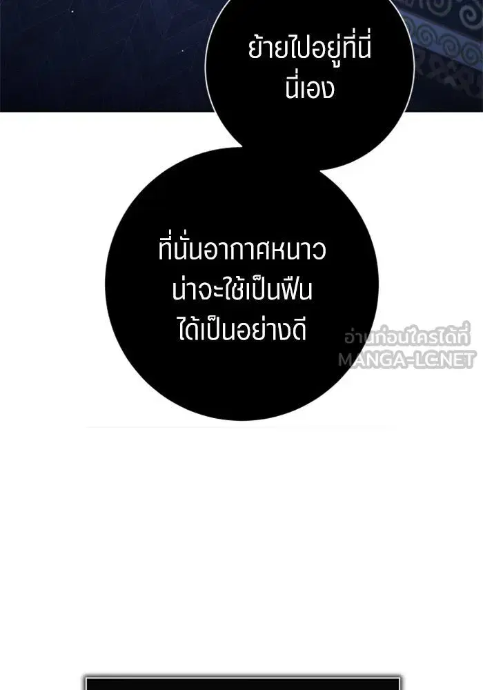 หน้า 147 จาก 178