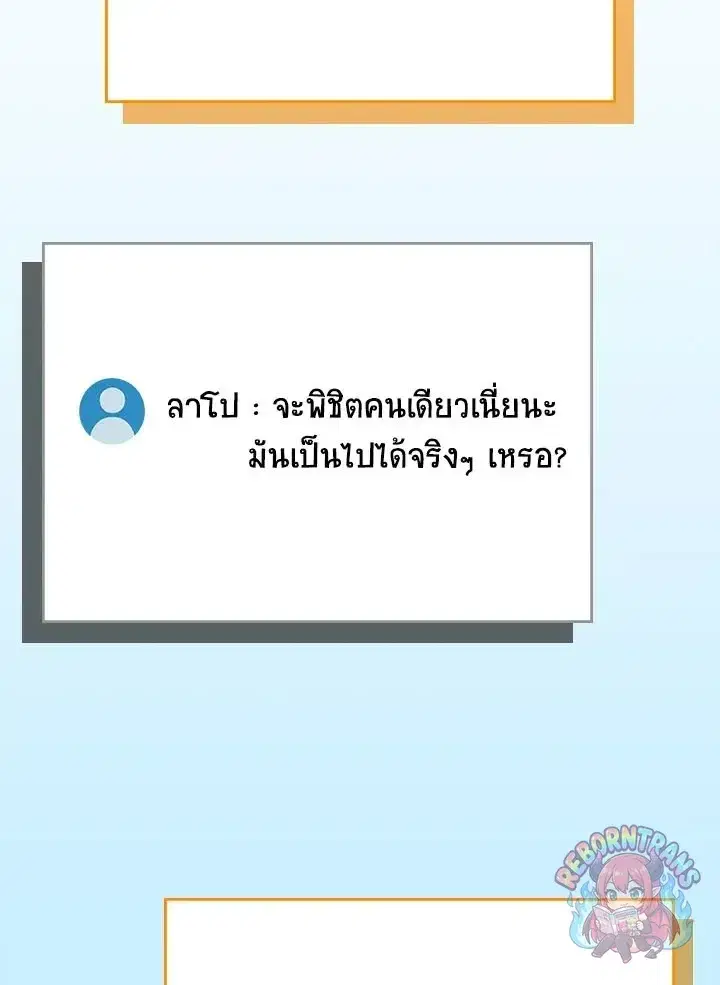 หน้า 88 จาก 142