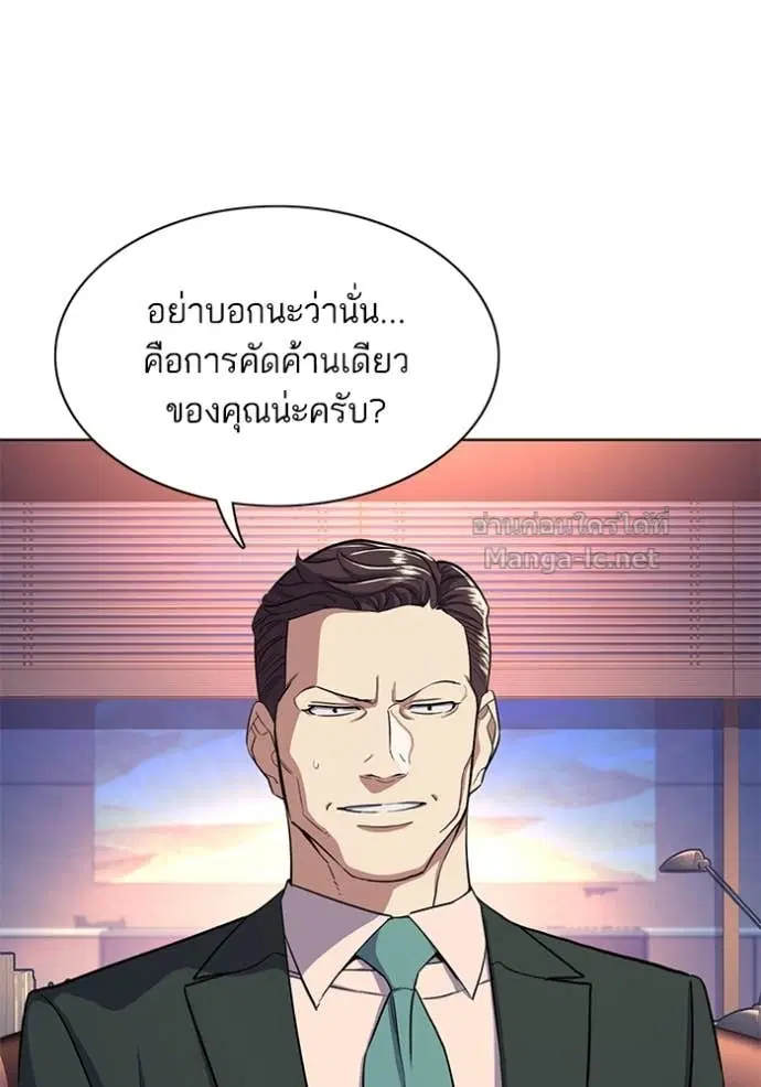 หน้า 29 จาก 123