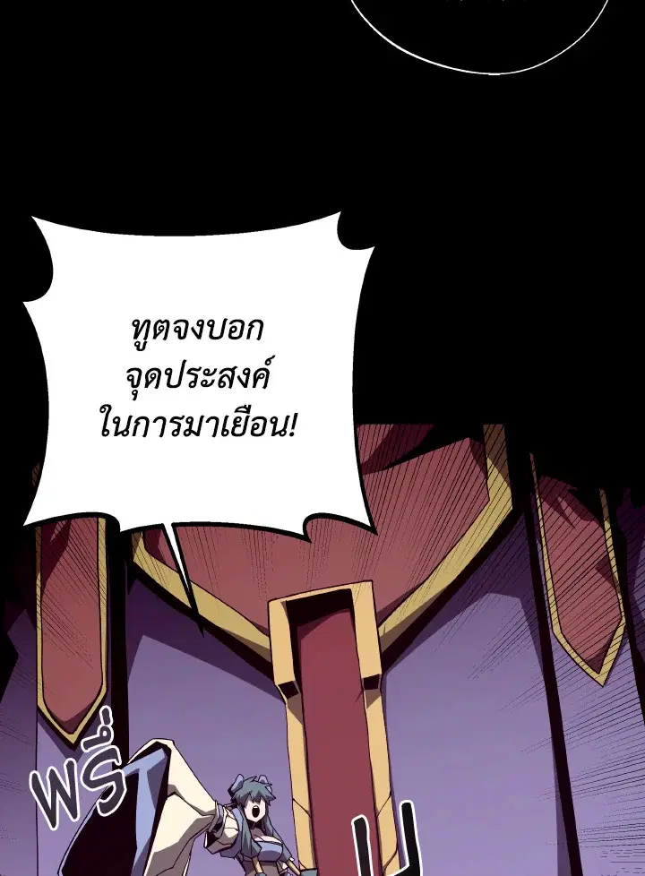 หน้า 104 จาก 112
